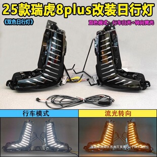 �m���25��������8Plus���L�����П����b�˄ݰ��D���LED�b�