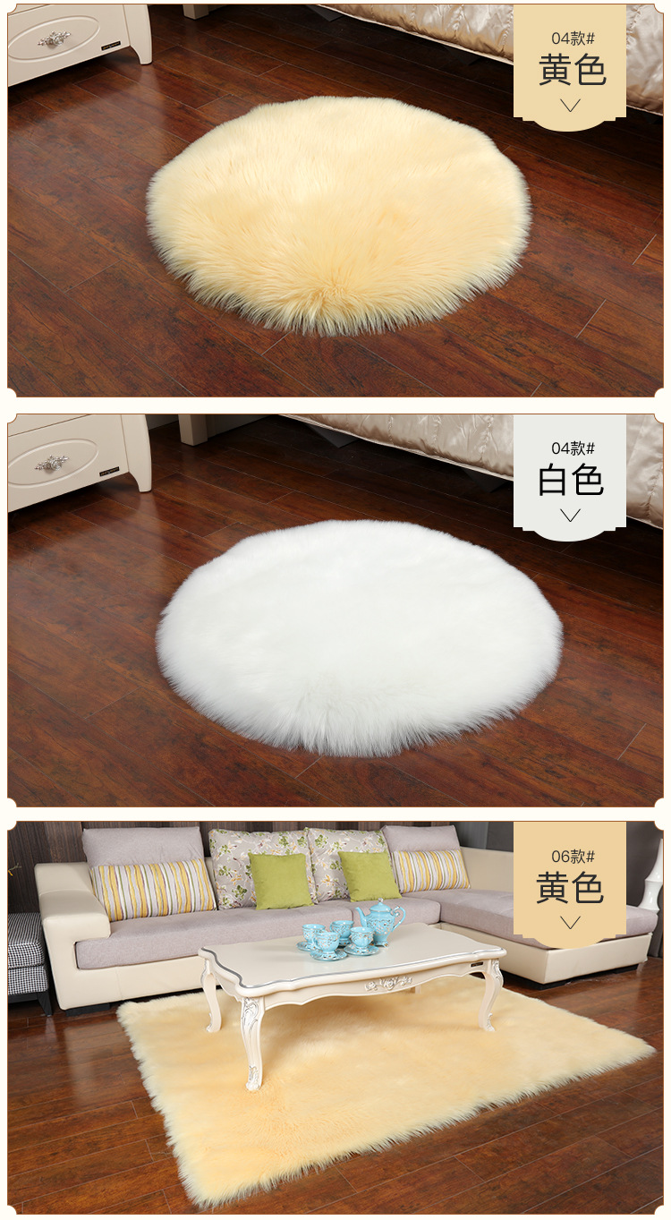 Pink Plush Heart-Shaped Carpet, Bedroom Bedside Floor Mat, Living Room Coffee Table Mat, Imitation Wool Decoration