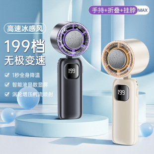 Semiconductor Ice Compress High-Speed Small Wind Cannon Outdoor Travel Portable Handheld Large Wind Folding Hanging Neck Fan New Model 2025