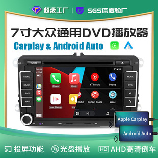 �羳7��Carplay܇�dDVD �m��춴󱊌������_���~�v���vͨ�Ì���
