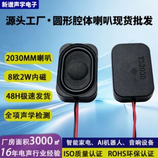 �S�����l2030ǻ�w����8�W4�W2W  �C�����Z��ȫ�l�ȴ����ȓP��