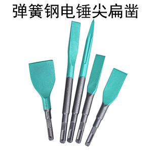 Spring steel electric hammer drill chisel flat chisel four pit square handle 20/30/40/50 widened chisel shovel wall trunking