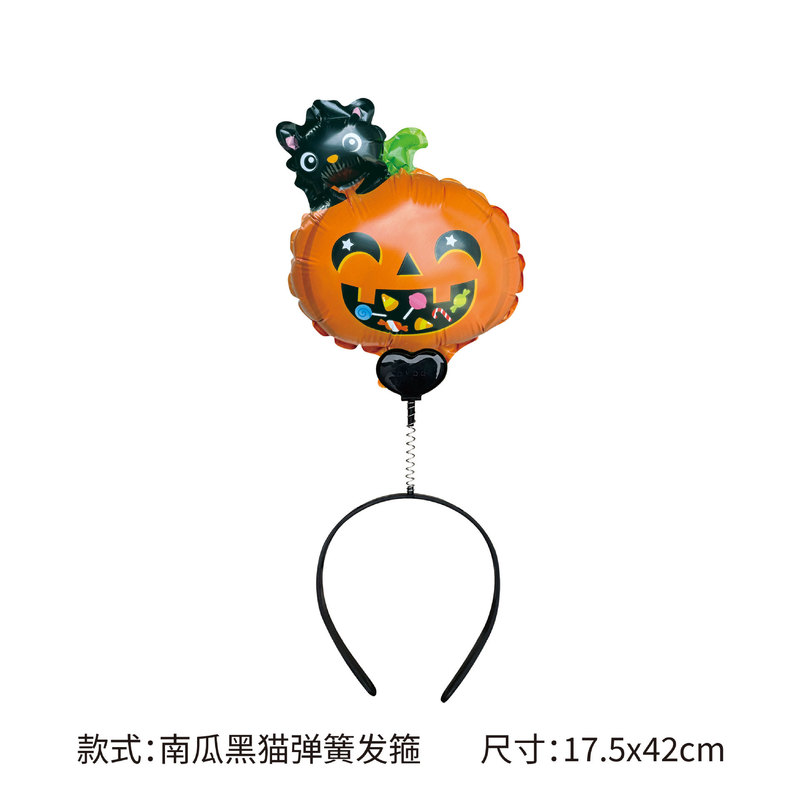 新款创意万圣节弹簧气球发箍公园摆摊搞怪幽灵南瓜装饰头箍气球|undefined