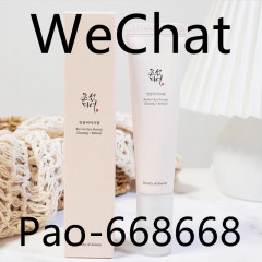 跨境现货朝鲜美女beauty of joseon人参活肤精华眼霜眼部精华30ML