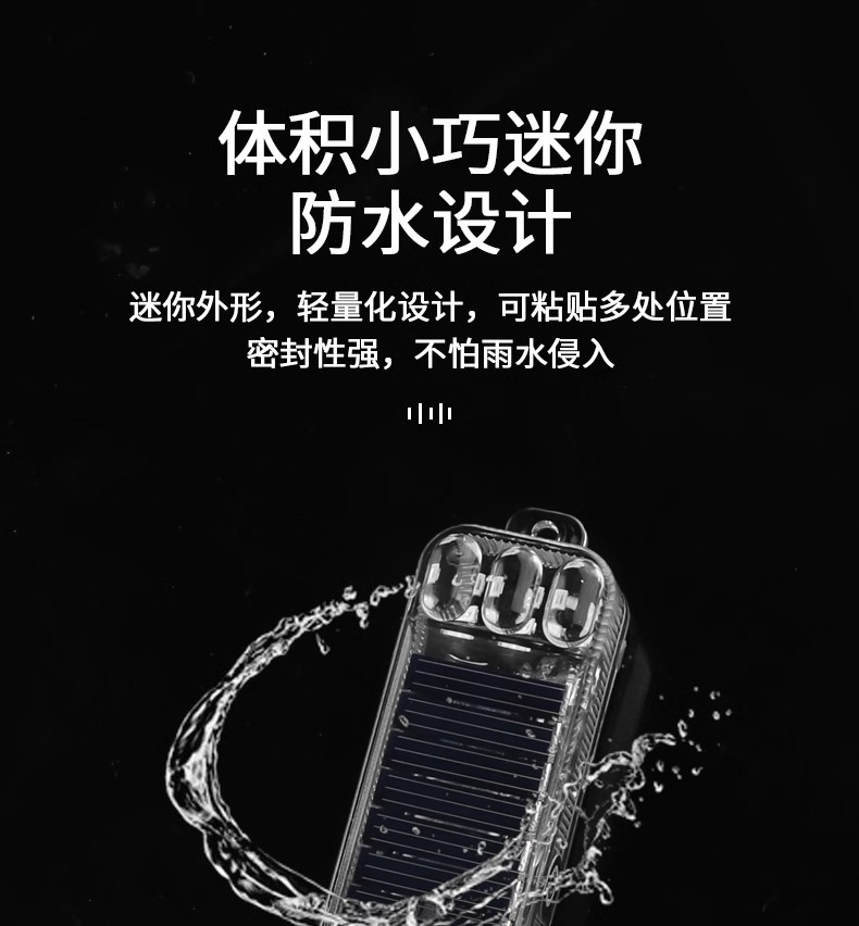 Motorcycle Solar Warning Light, Electric Vehicle Colorful Anti-Rear Collision Light, Flashing Wireless Car Breathing Tail Light