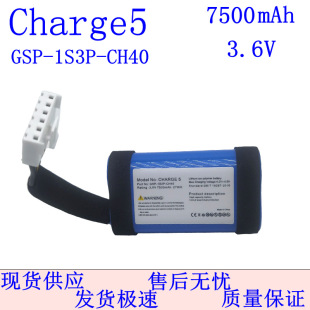 �m��JBLCharge5�{�����늳�GSP-1S3P-CH40 7500mAh �˚������