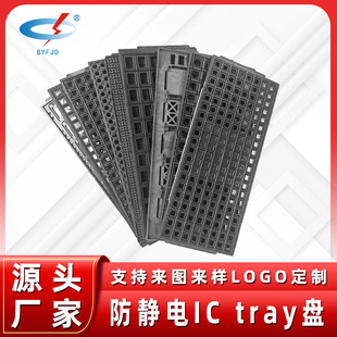 ���Ԫ����Ƕ��ʽ���� ICtray���D�P���A�P�ͱP ��Ҏ��ICоƬ�бP