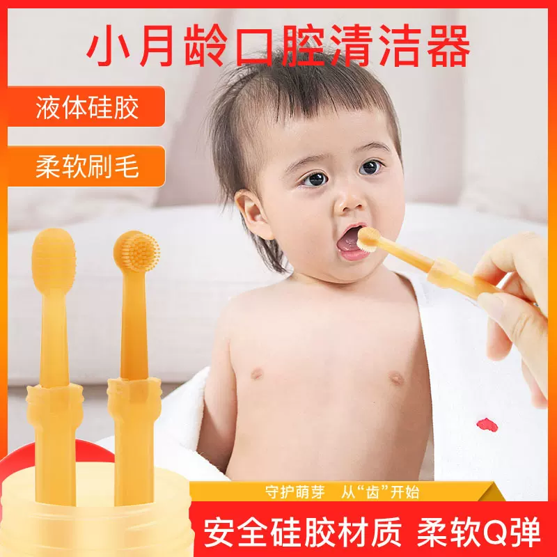 LVSU婴儿牙刷硅胶乳牙牙刷宝宝牙刷儿童软毛牙刷清洁器套装 现货