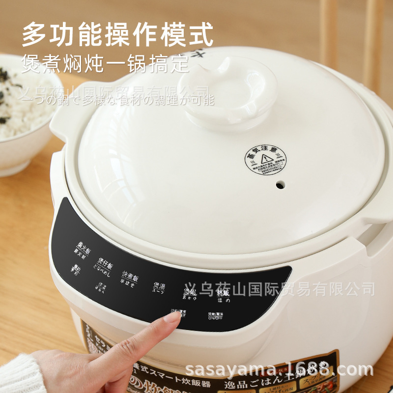 家庭用多機能スマート炊飯器小型ミニライススープ分離セラミック釉薬 3L 大容量炊飯器ギフト|undefined
