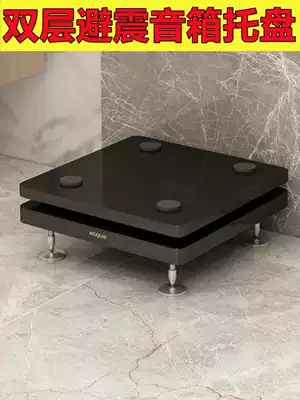 Movable Speaker Stand, Partition Electric car big tripod