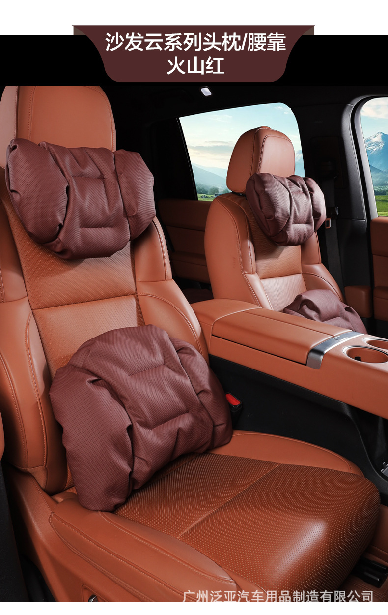 Cross-Border New Model Foam Cotton Car Headrest Nappa Leather Car-Mounted High-End Neck Pillow and Lumbar Cushion Set