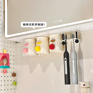 Ll Mirror Cabinet Magnetic Toothbrush Holder Inverted Mouthwash Cup Family of Four Wall-Mounted Punch-Free Draining Toothbrush Cup Storage