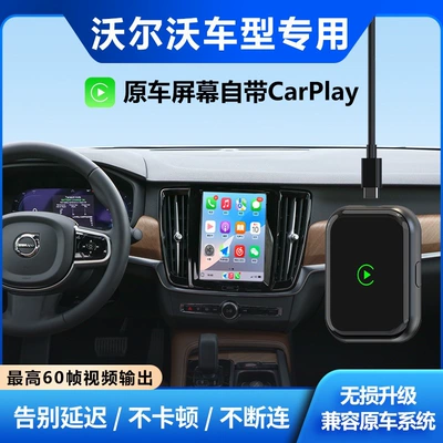 Mercedes-Benz, Audi, Volkswagen, Volvo — Simsiz CarPlay və Android Auto - apple-volvo-wireless-carplayno-pop-up-windows-original-factory-level-direct-connectionhigh-end-chip-for-temperature-control-without-overheatingbluetooth-54wifi6