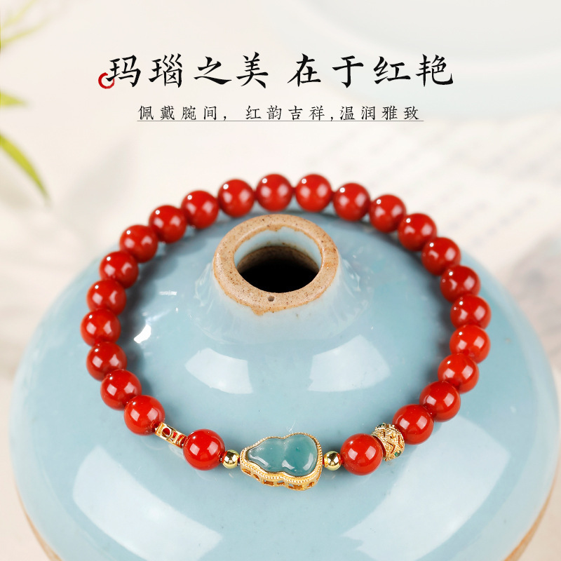 南红玛瑙手串女本命年平安福禄蓝水翡翠葫芦手链新中式送女友饰品|undefined