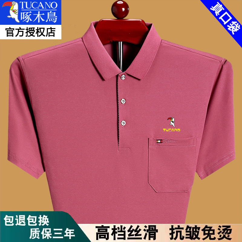 Woodpecker Cotton Short-Sleeve T-Shirt for Men with Pockets, Summer 2026 New Model, Middle-Aged Dad Style Half-Sleeve Pol Mengwei