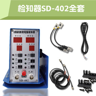 ���_��ģ�߱��o��΢��X�����c�z֪��SD-401/402���I�z�y���ϯB��