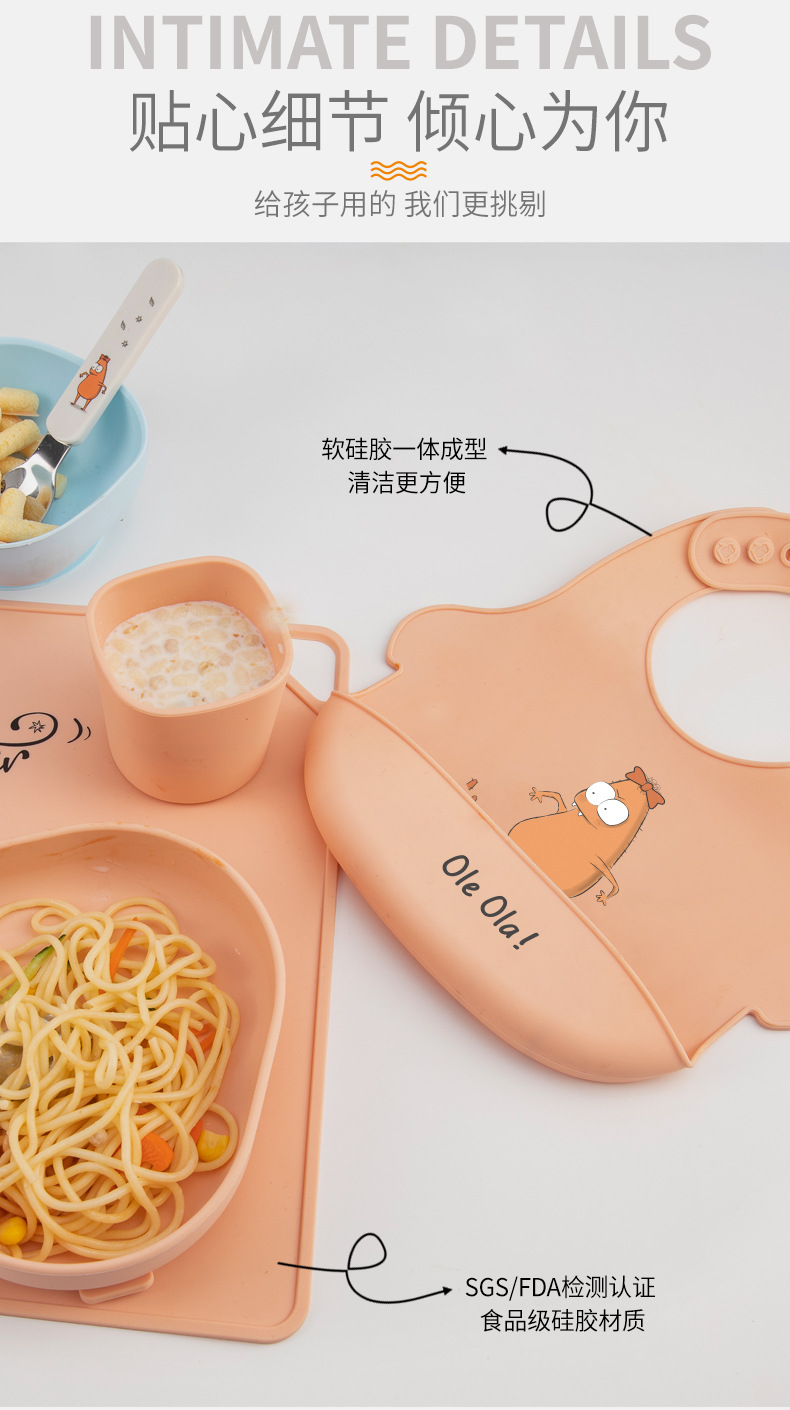 SK-6060七件套详情页_07