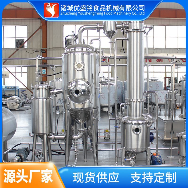 含气饮料制作机器 人参茶饮料灌装流水线  苏打醋饮料调配机器