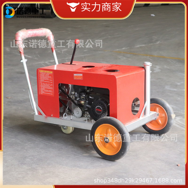 路灯电杆电缆布线拉线机通信电缆传输牵引机可推拉线缆输送机