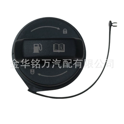 Applicable to Hyundai Kia fuel tank cover inner cover fuel tank cover 310103L600U 31010-3L600U (Tank cap)