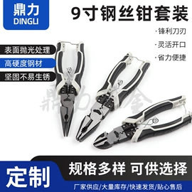 钢丝钳;其他钳类工具;卡簧钳