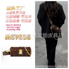 驴家跨境经典筒包老花女士单肩包巴比龙时尚百搭斜挎包化妆中古包