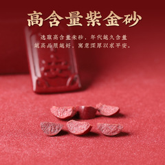 高含量紫金砂如意貔貅平安鎖男女本命年硃砂鑰匙扣車鑰匙掛件掛飾