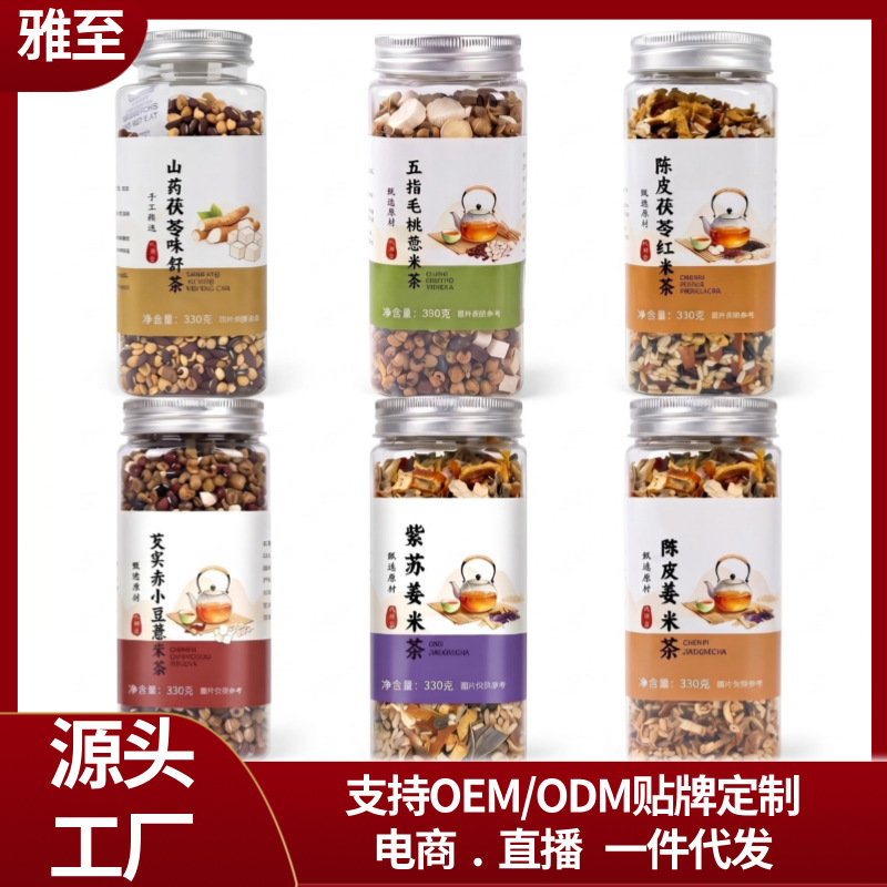 Three Times Steamed and Three Times Sun-Dried Gorgon Fruit, Red Adzuki Bean, and Coix Seed Tea Combination in Small Cans; Tangerine Peel and Ginger Rice Tea; Five-Fingered Peach and Coix Seed Tea