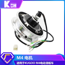 KUGOOM4늄ӻ���܇��݆늙C݆ݞ 10���ۯB̤��܇48V500W�Ąx늙C