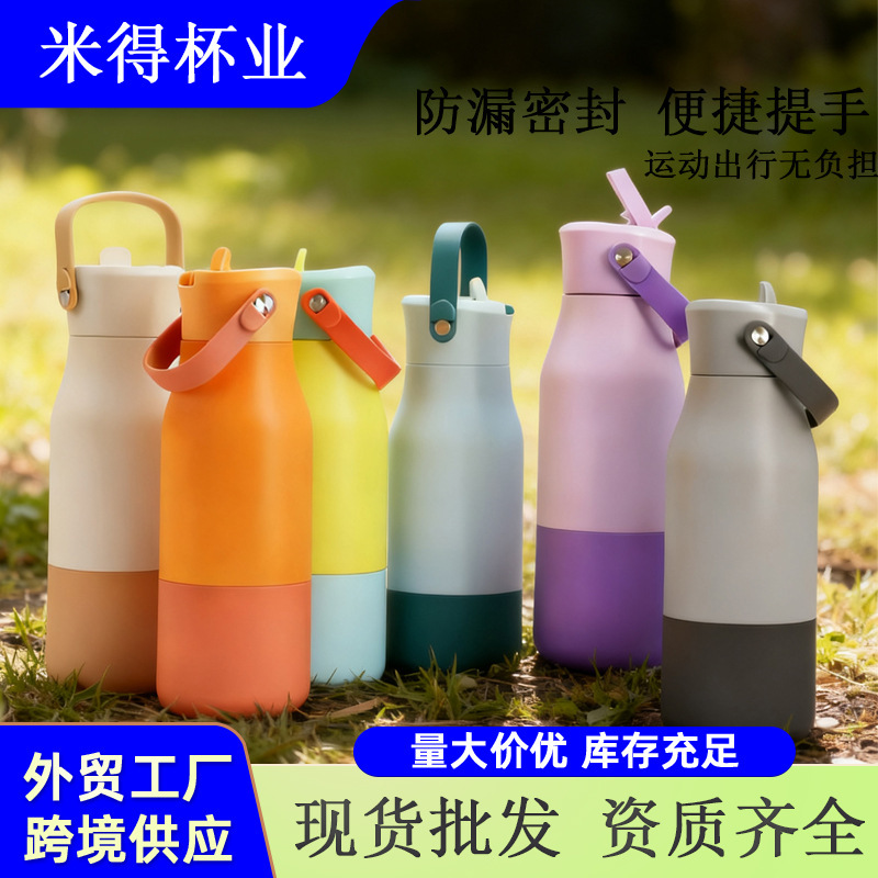 Cross-Border New Style Detachable Handle Stainless Steel Insulated Cup Straw Cup Macaron Color Scheme Outdoor Cold Cup