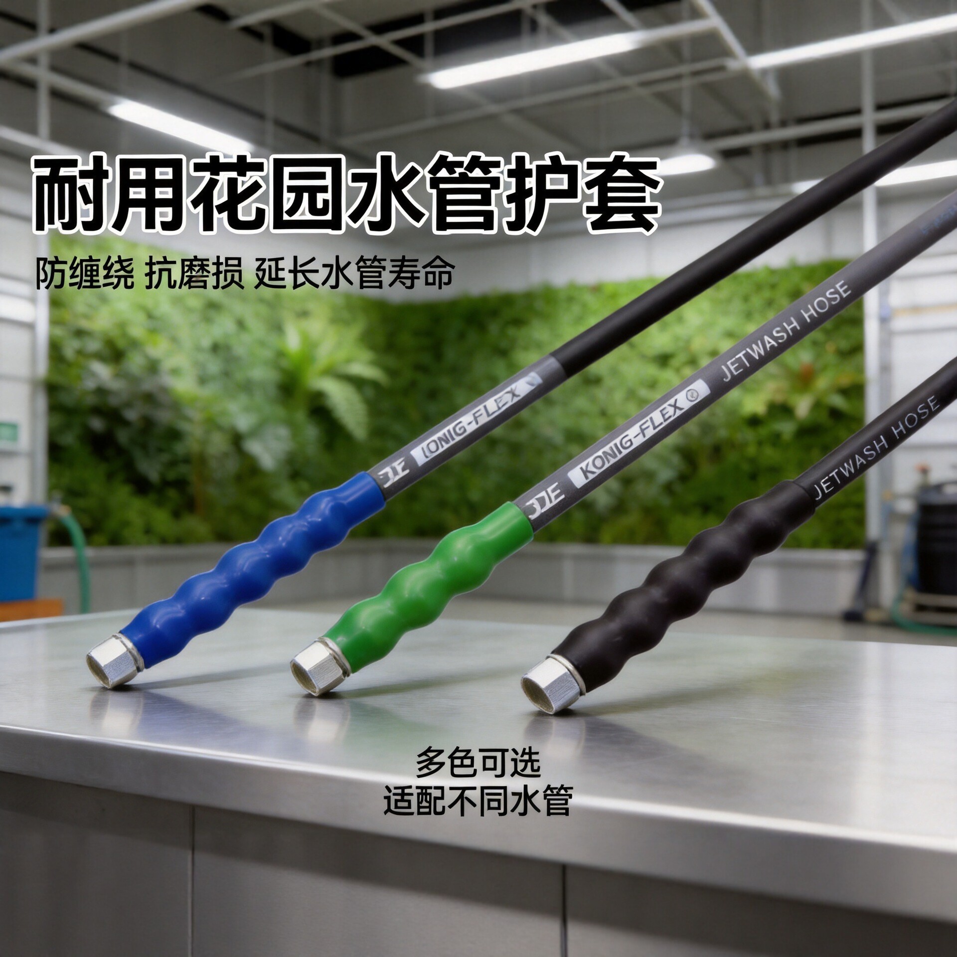 pvc水管护套pvc浸塑手柄套pvc手柄圆形花园软管套软保护套防滑