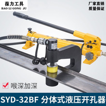 SYD-3250늄ӷ��wҺ���_�������ˮ�۴�יC��늙��䲻�P䓛_��