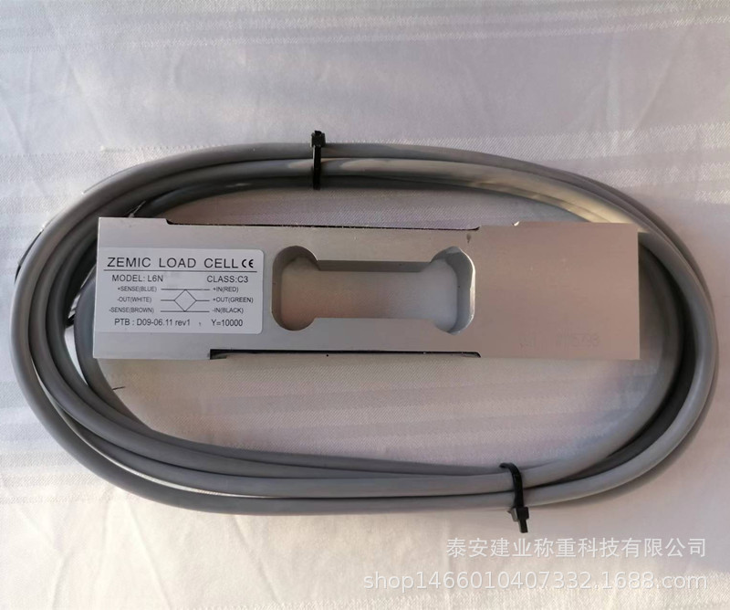 11.L6N-100kg称重传感器 -11 800X740