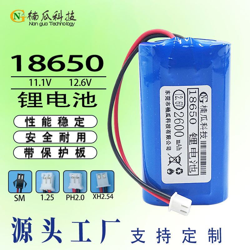 Wholesale 18650 Lithium Battery Pack 12V Outdoor Audio Vacuum Cleaner Large Capacity 18650 Lithium Battery Pack Rechargeable Wholesale 18650 Lithium Battery Pack 12V Outdoor Audio Vacuum Cleaner Large Capacity 18650 Lithium Battery Pack Rechargeable