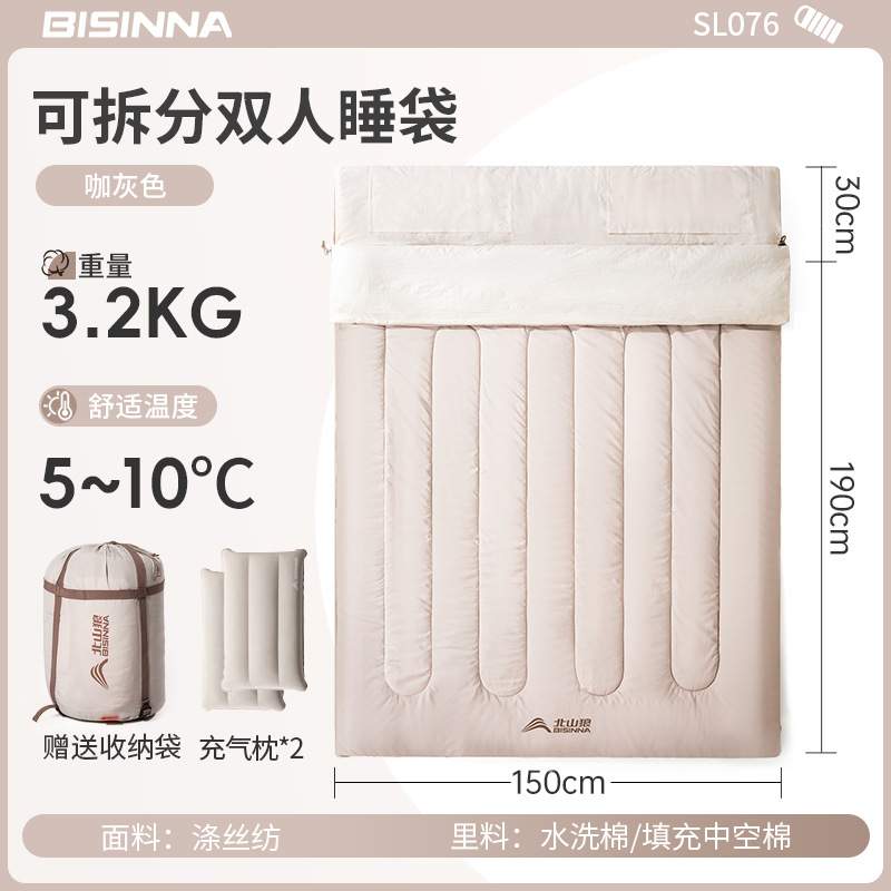 [2-3인 사이즈] 3.2kg 커피 그레이 + 공기주입식 베개*2