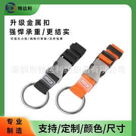 行李箱外置挂扣旅行箱绑带一字带行李箱捆扎带拉杆箱包背包打包带