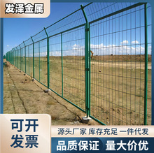 新疆框架防护隔离网 钢丝围栏铁丝网围栏光伏铁丝网 双边丝护栏