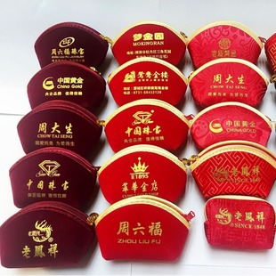 Jewelry and Gold Store Jewelry Packaging Flannel Bag Gift Bag Red Satin Ingot Bag Jewelry Bag