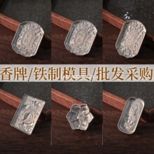 ����ģ��diy�ֹ������Ʒ���ߵ�����[����޹�ģ�F��������l