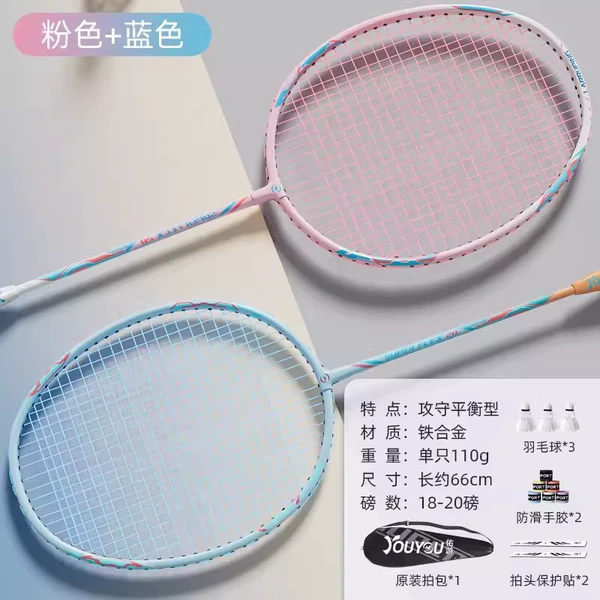 Weight: 110g single pink blue [color thread type] + badminton * 3