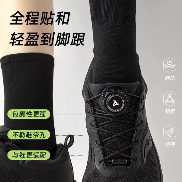 旋转纽扣鞋带懒人免系免绑运动跑鞋黑白色粗鞋带绳旋钮鞋扣固定器|undefined