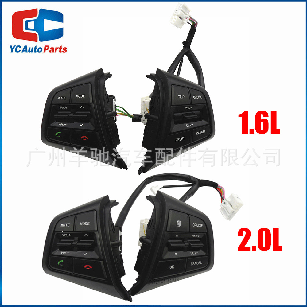 Adecuado para Hyundai ix25 1.6L 2.0L botón de control de crucero botón de volante multifunción teléfono Bluetooth