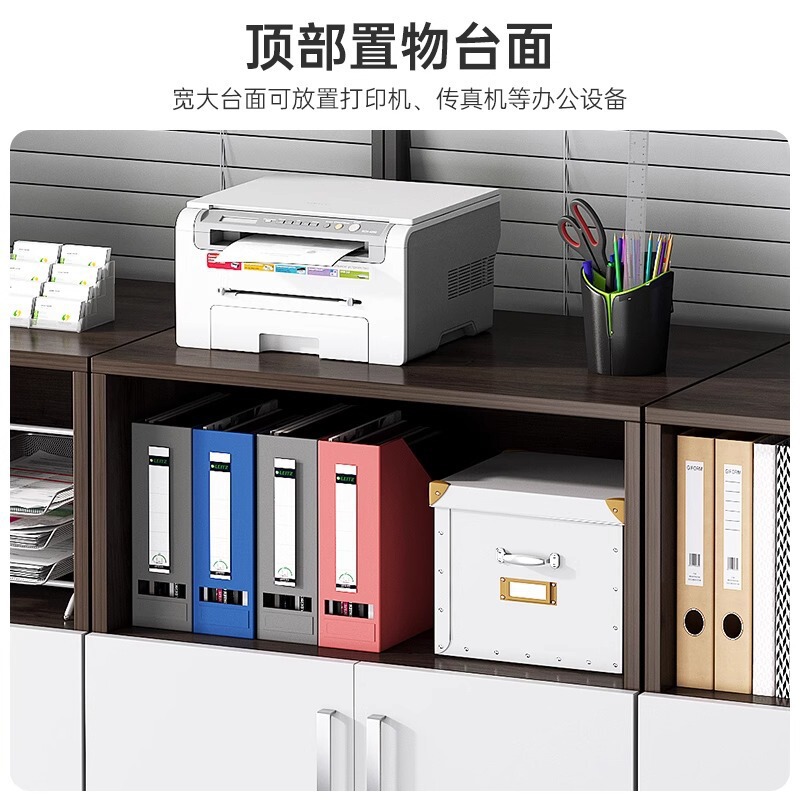 落地组合式资料柜‌办公室文件柜分层档案‌桌下储物柜带锁抽屉‌|undefined
