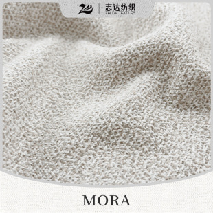 �¿����Ϳ��g����������ϵ��ɳ�l�b���MORA
