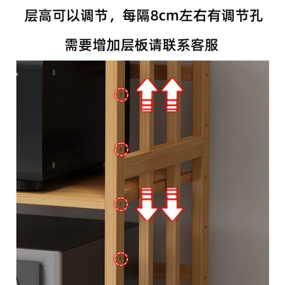 Amplifier Rack, Multi-Layer Solid Wood Audio Placement Rack, Tube Amplifier Stand, Home Theater Cabinet, Audio-Visual Room Equipment Cabinet (Electric car big tripod) - need-to-add-a-shelf-contact-customer-service