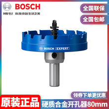 ���l����BOSCH���P䓌���80mmӲ�|�Ͻ��_������^2608902018/1445