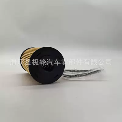 Isuzu – Oil Filter Oil filter