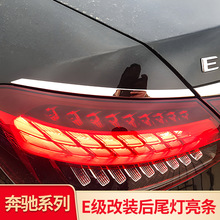 mñYEE200L E260L E300LǰlβllоWƘ