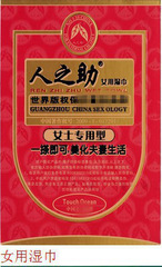 Adult Product Helper Wet Wipes Men's Helper External Wet Wipes Adult Product Wholesale and Distribution