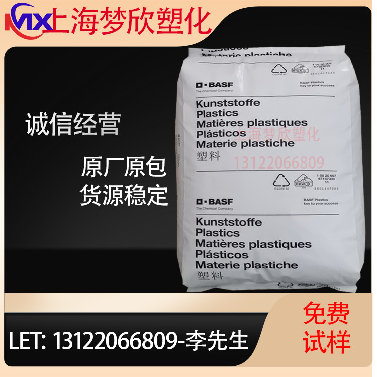 PBT/德国/B4300G6 加纤增强 增韧级 高流动 高刚性电器部件